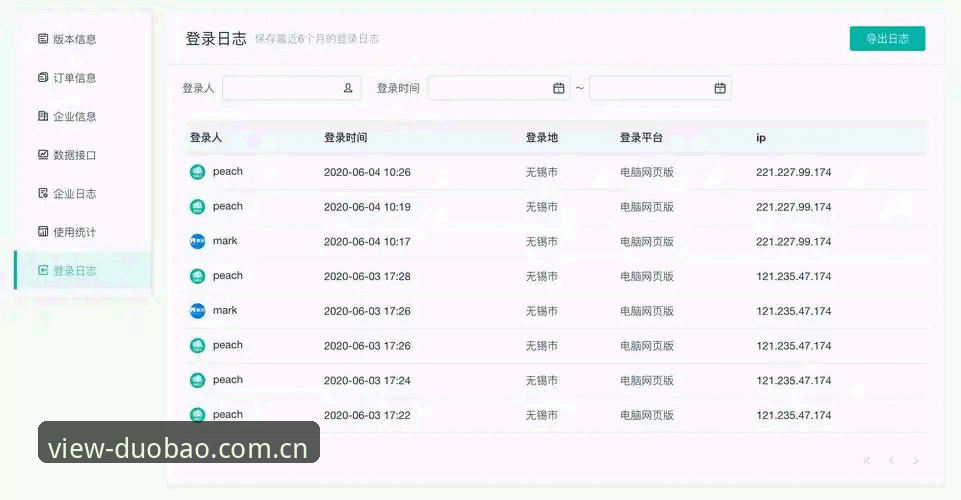多宝体育在线官网更新日志到底更新了什么？从v2.1.0聊聊我的真实体验