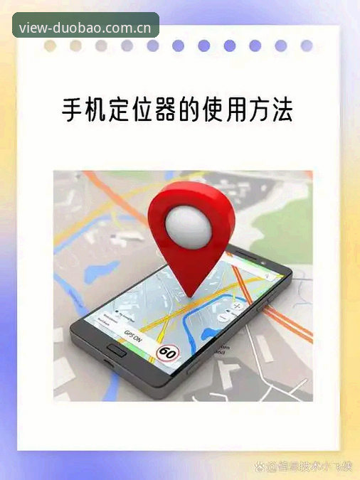 多宝体育在线官网更新日志下载全指南：从版本追踪到功能应用