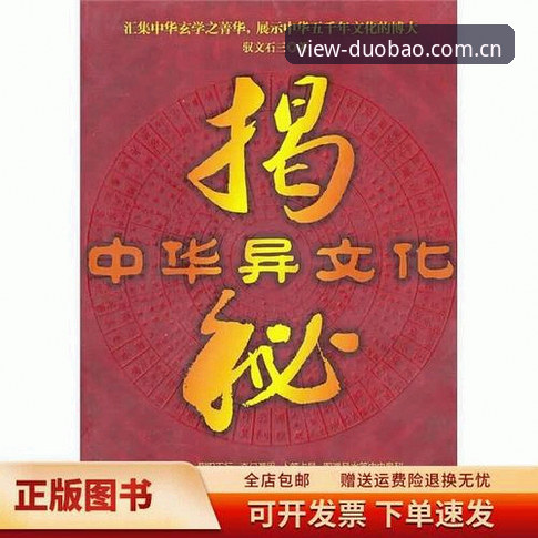 揭秘：意甲权力交接背后的“沉默交易”——马拉戈当选足协主席，国米主席为何说“我们没在谈判”？